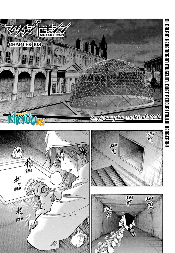 Read Marriagetoxin ID Manga Online