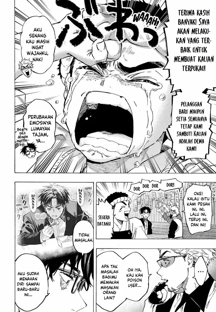 Read Marriagetoxin ID Manga Online
