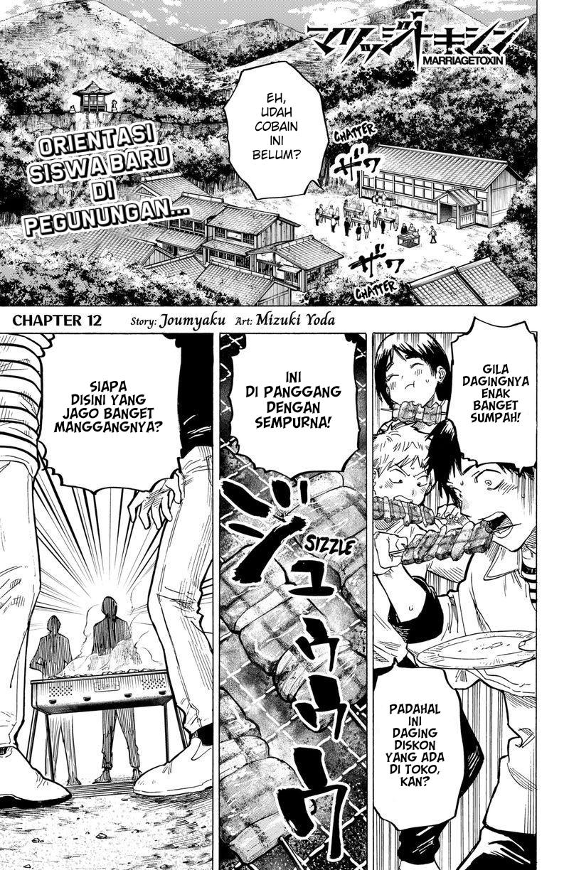 Read Marriagetoxin ID Manga Online