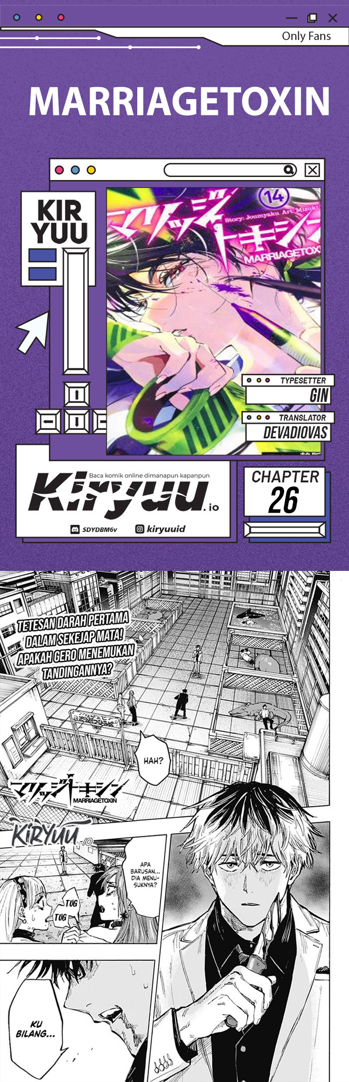 Read Marriagetoxin ID Manga Online