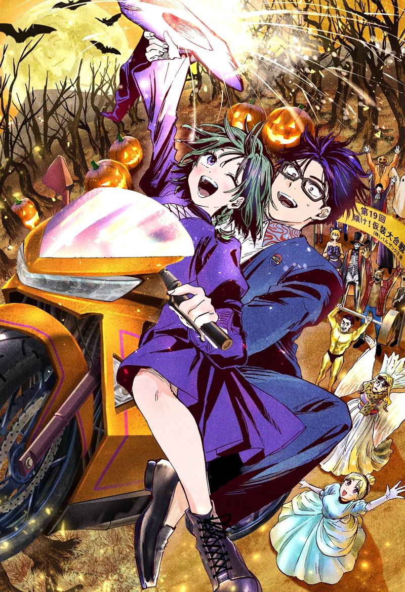 Read Marriagetoxin ID Manga Online