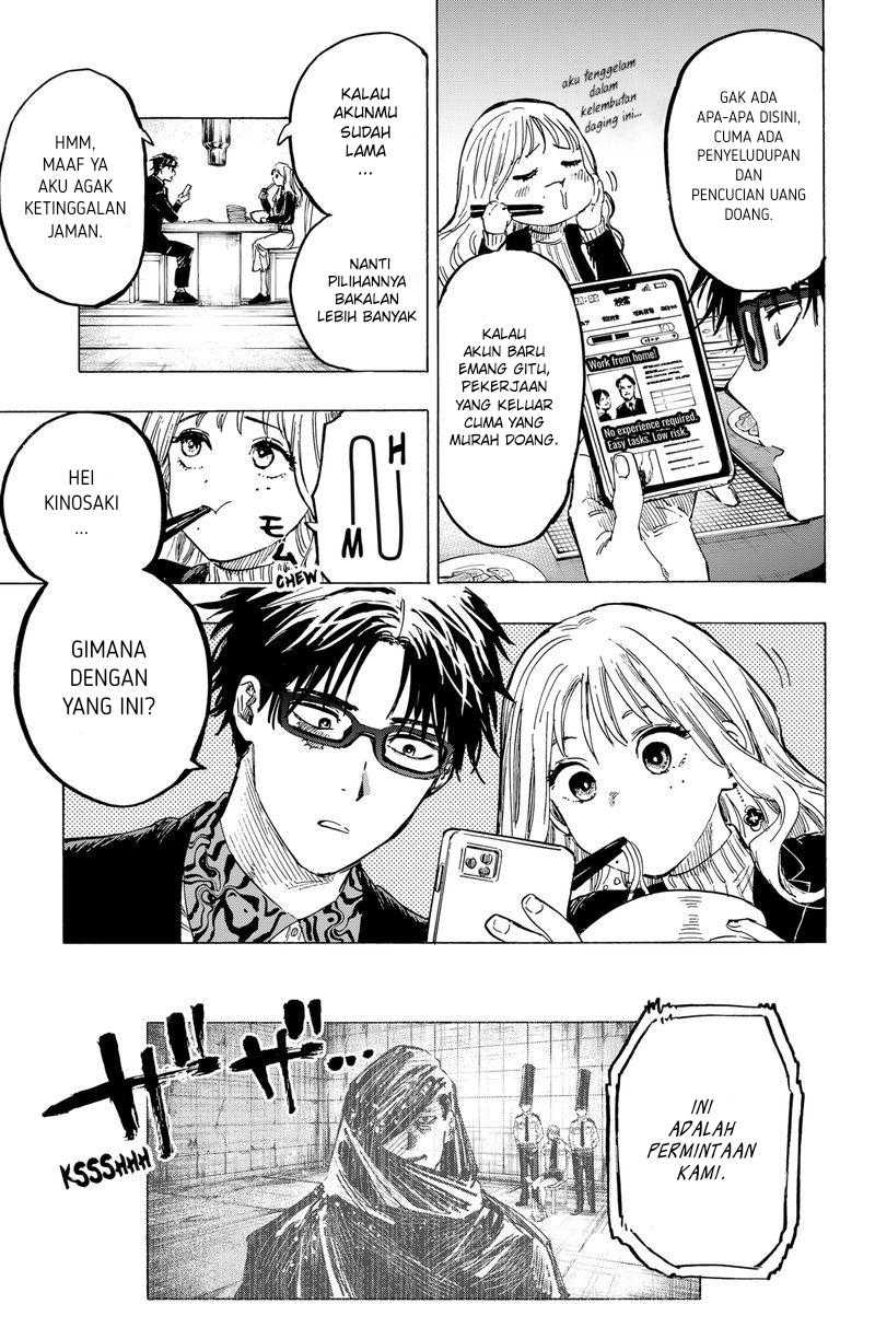 Read Marriagetoxin ID Manga Online