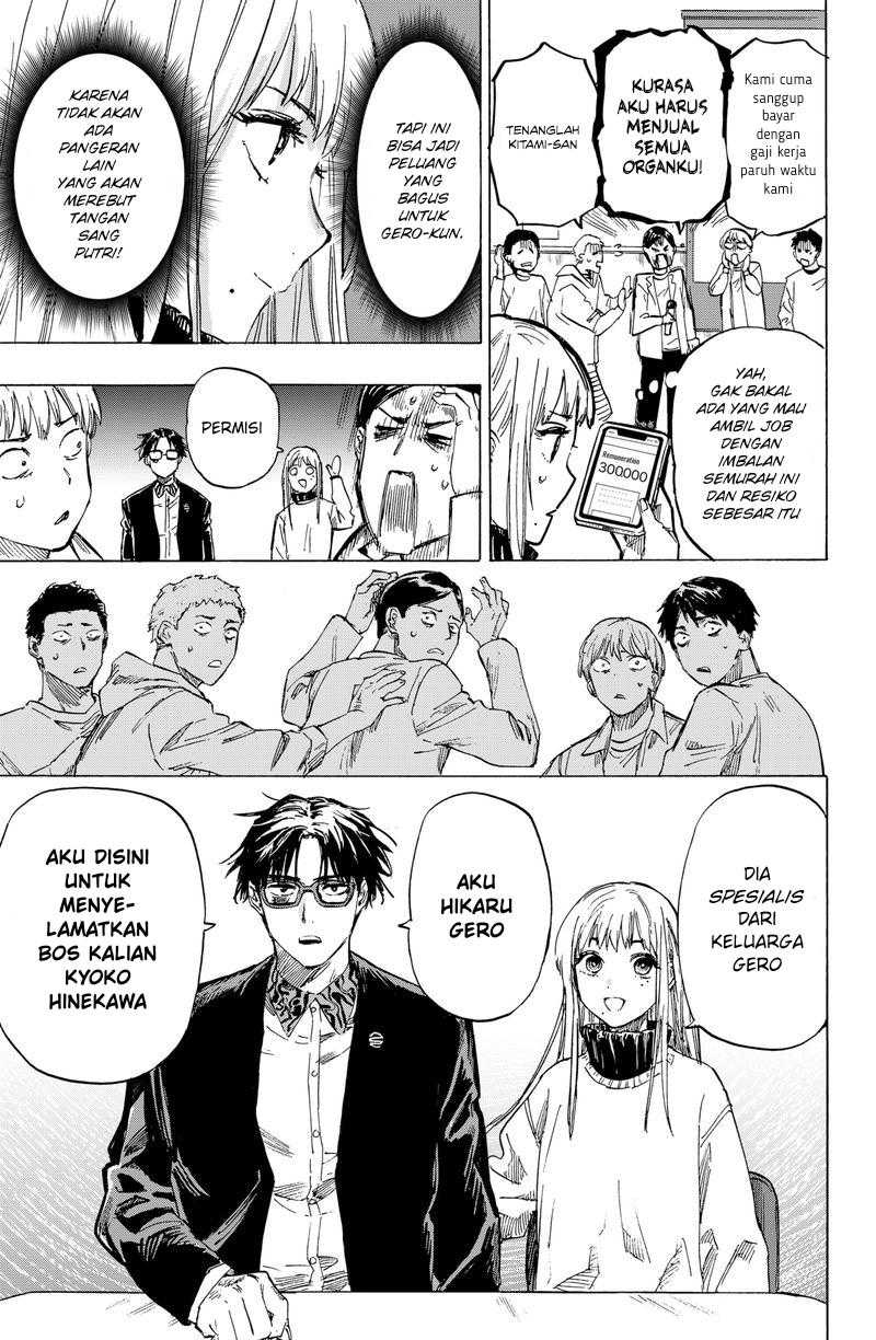 Read Marriagetoxin ID Manga Online