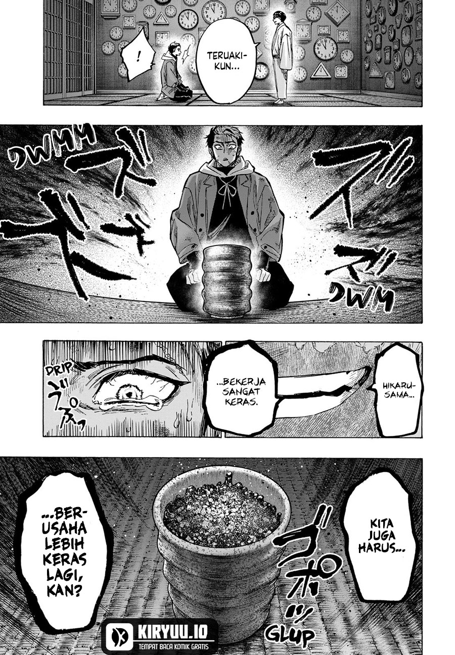 Read Marriagetoxin ID Manga Online