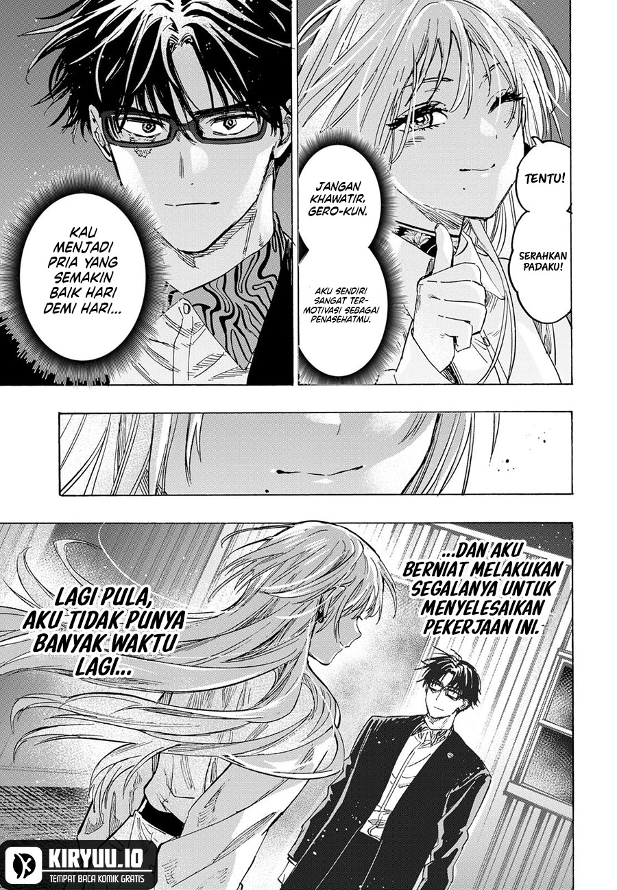 Read Marriagetoxin ID Manga Online