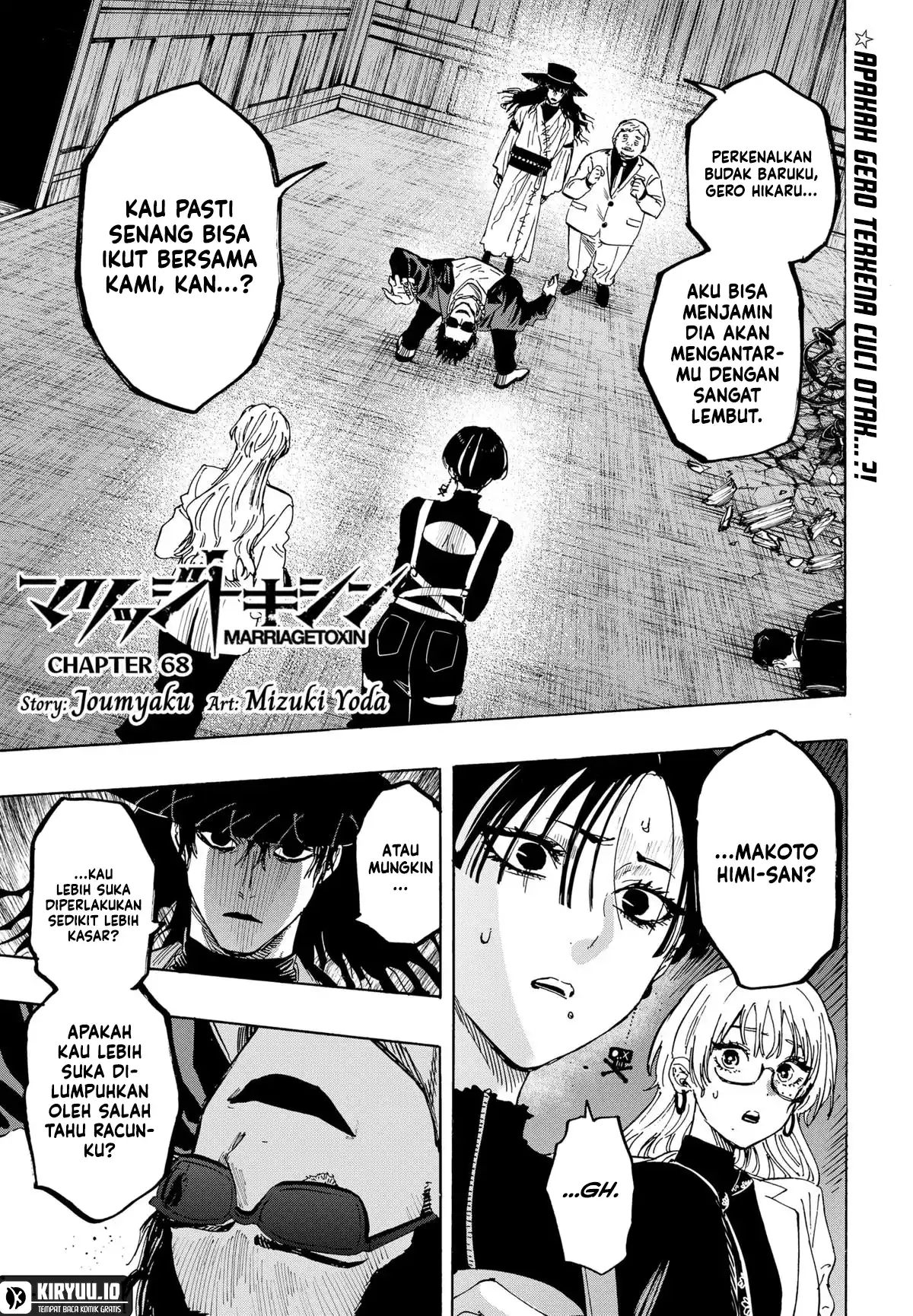Read Marriagetoxin ID Manga Online