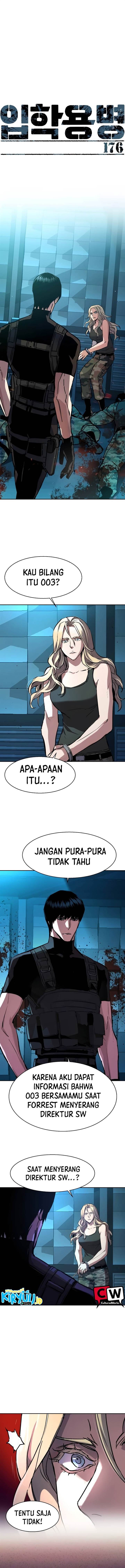 Read Mercenary Enrollment ID Manga Online
