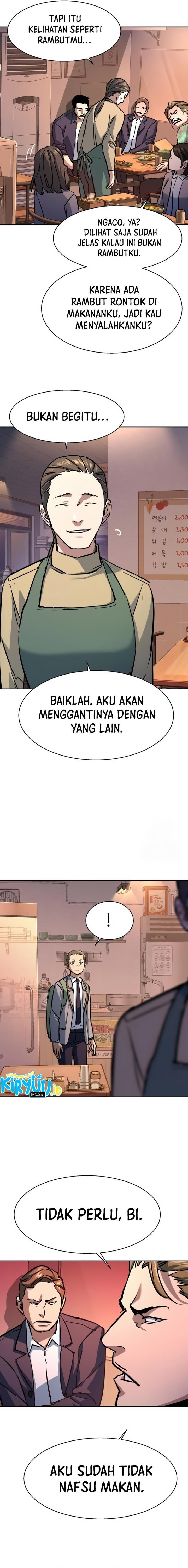 Read Mercenary Enrollment ID Manga Online