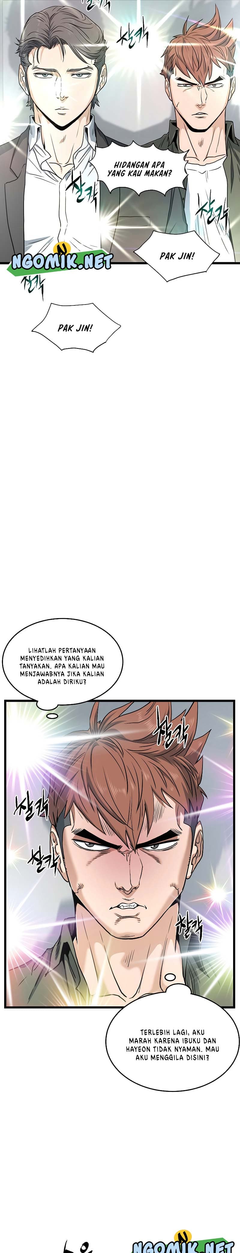 Read Murim Login ID Manga Online