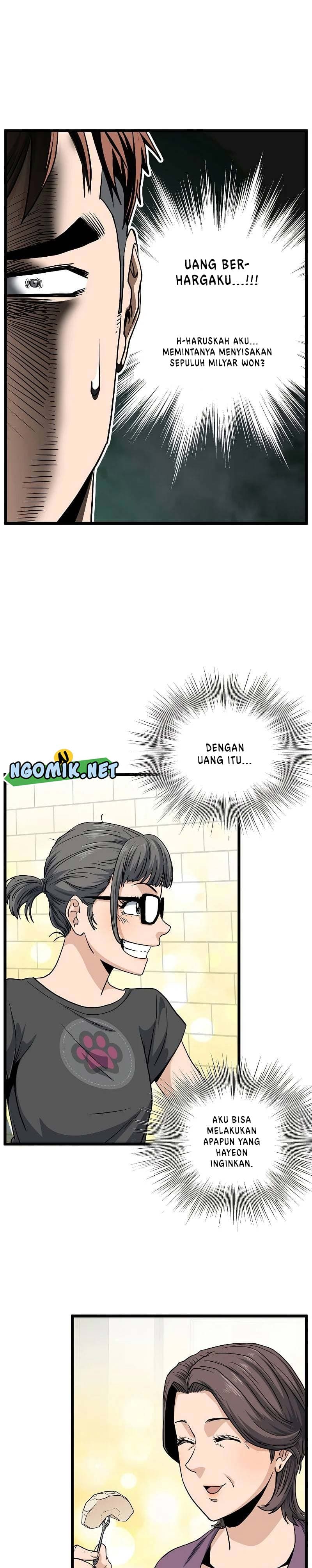 Read Murim Login ID Manga Online