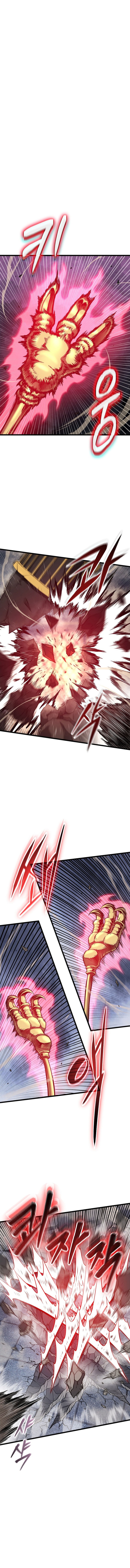 Read Murim Login ID Manga Online