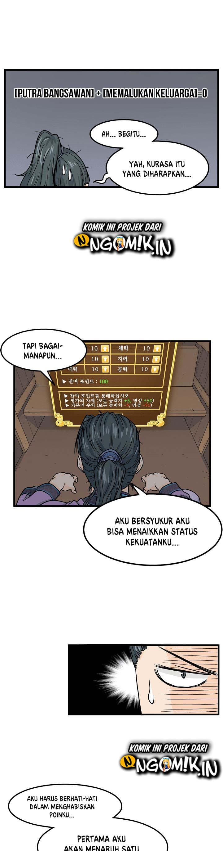 Read Murim Login ID Manga Online
