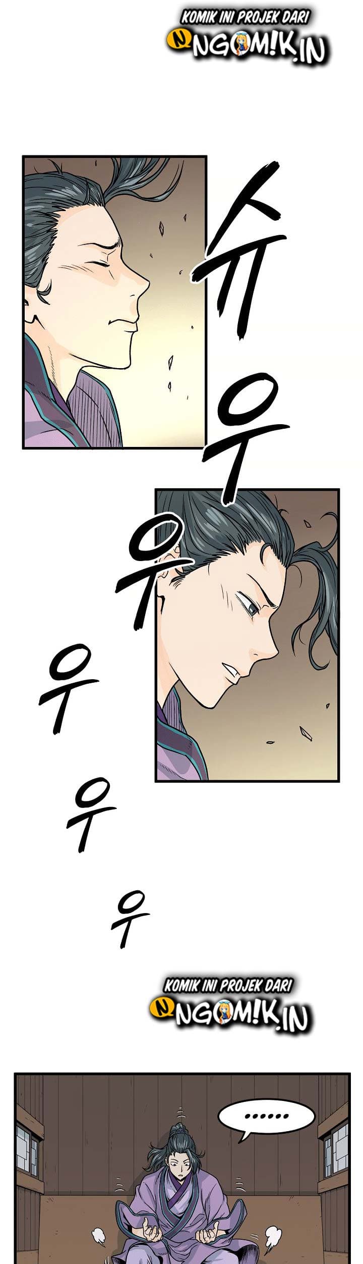 Read Murim Login ID Manga Online