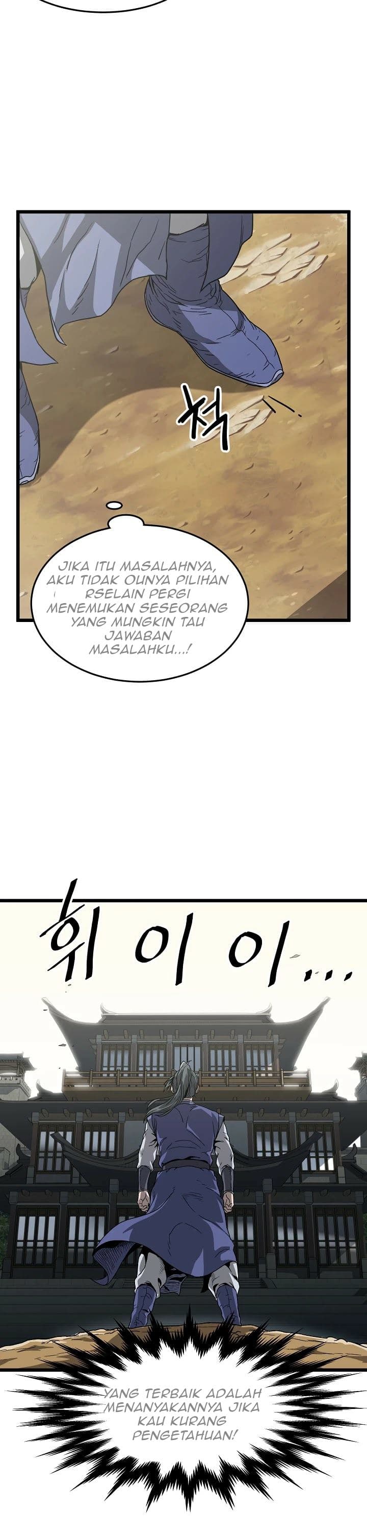 Read Murim Login ID Manga Online