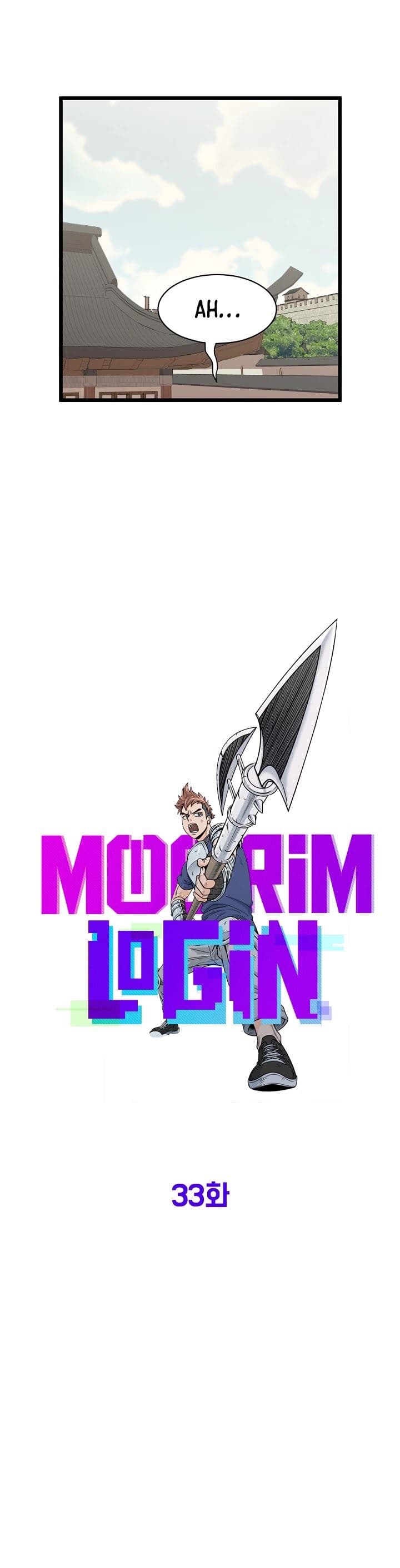 Read Murim Login ID Manga Online