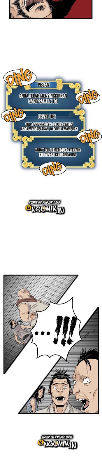 Read Murim Login ID Manga Online
