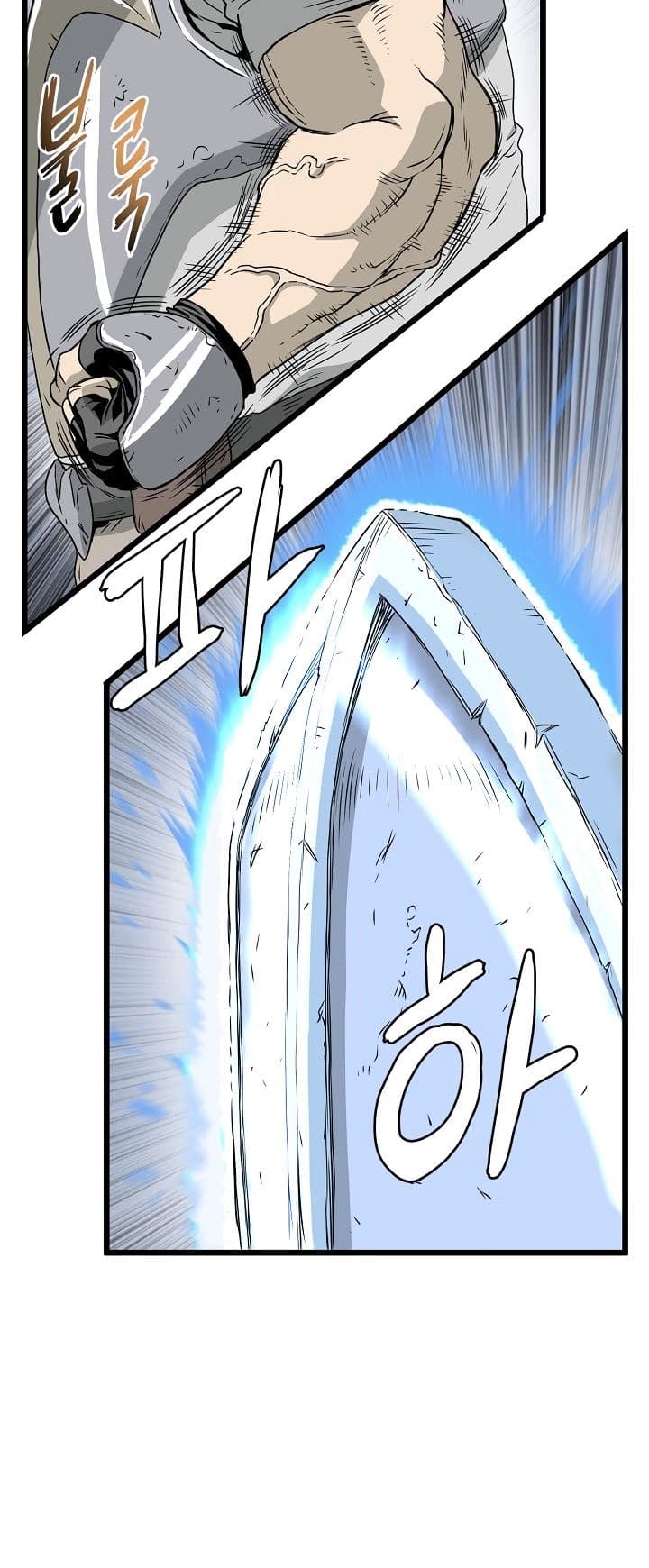 Read Murim Login ID Manga Online