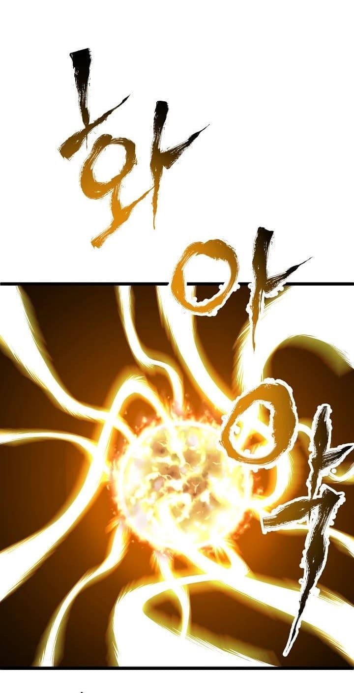 Read Murim Login ID Manga Online