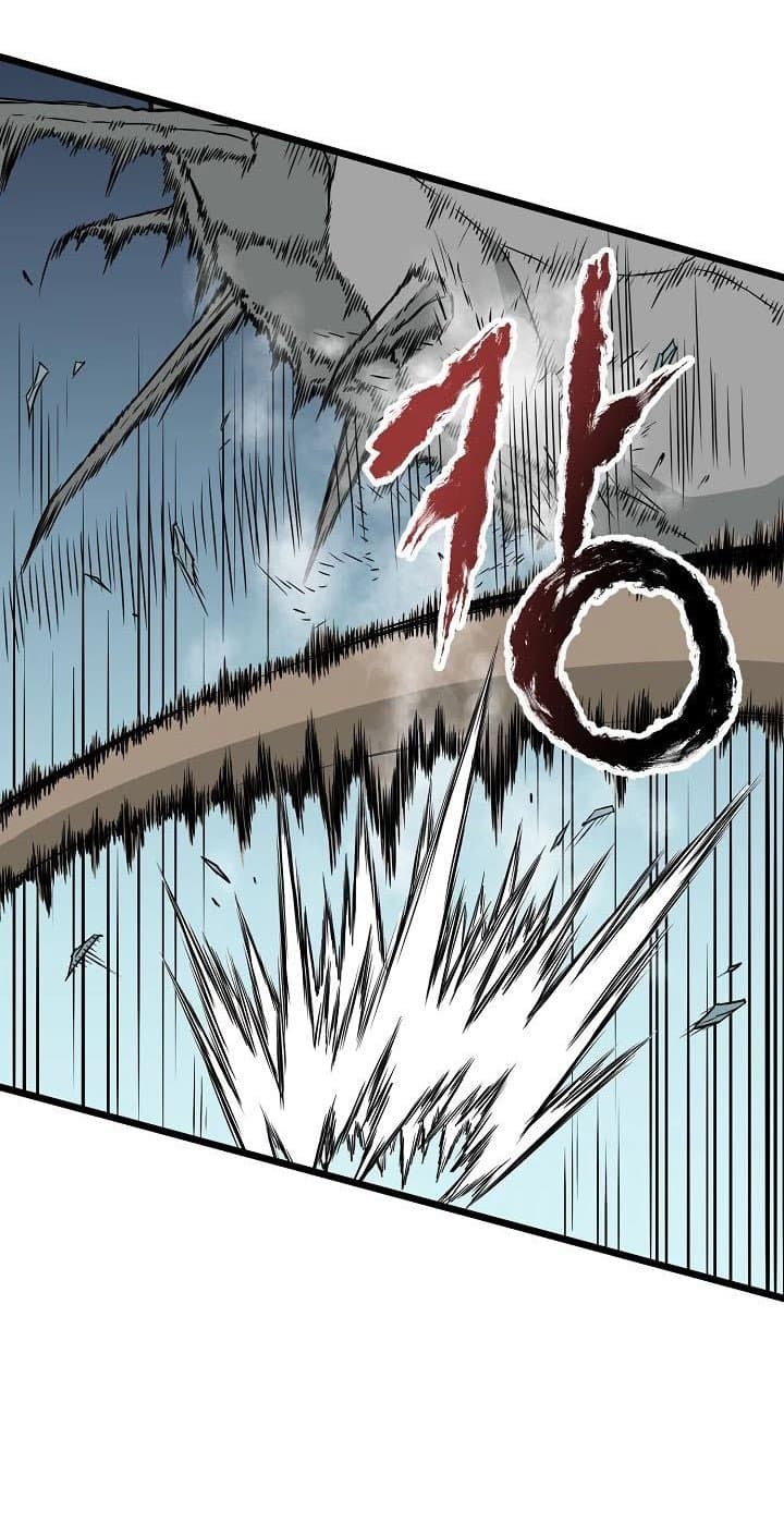 Read Murim Login ID Manga Online