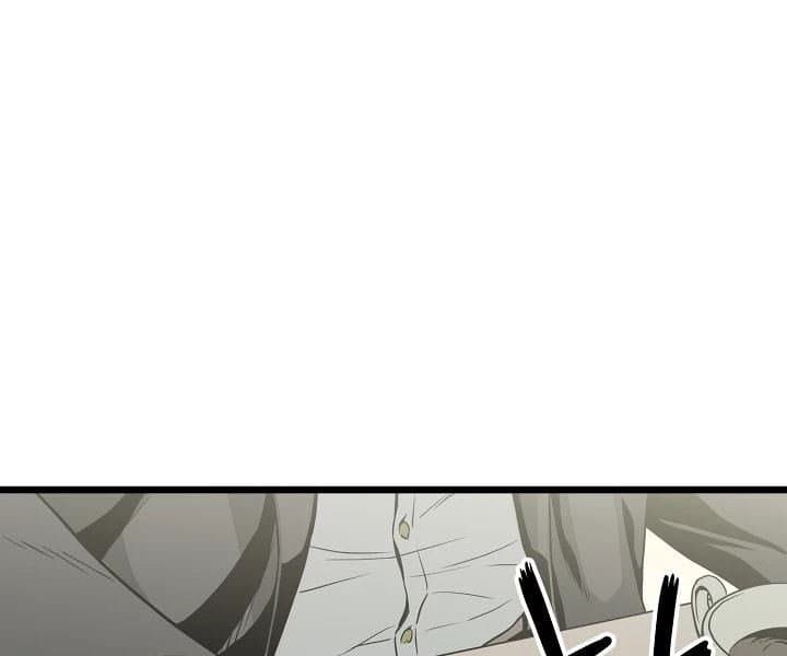 Read Murim Login ID Manga Online