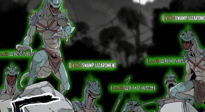 Read Murim Login ID Manga Online