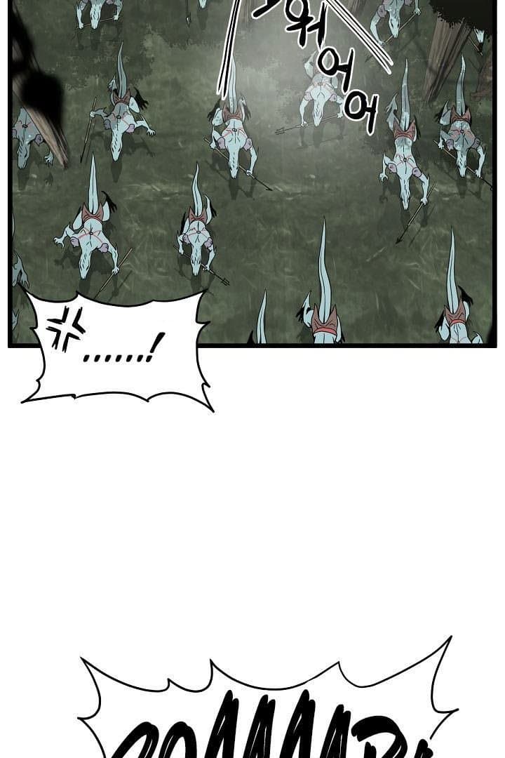 Read Murim Login ID Manga Online