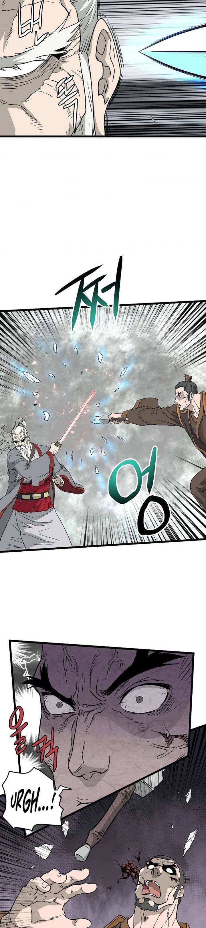 Read Murim Login ID Manga Online