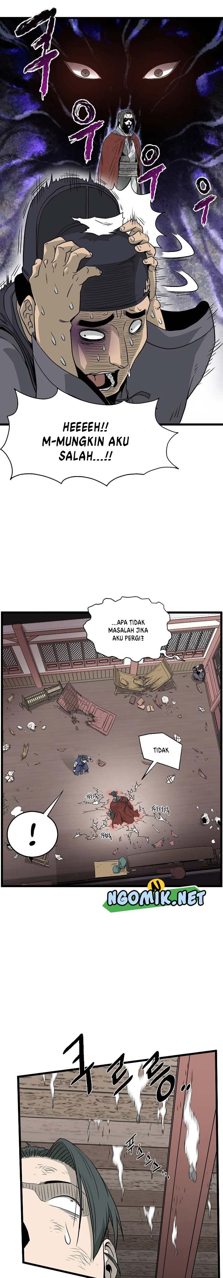 Read Murim Login ID Manga Online