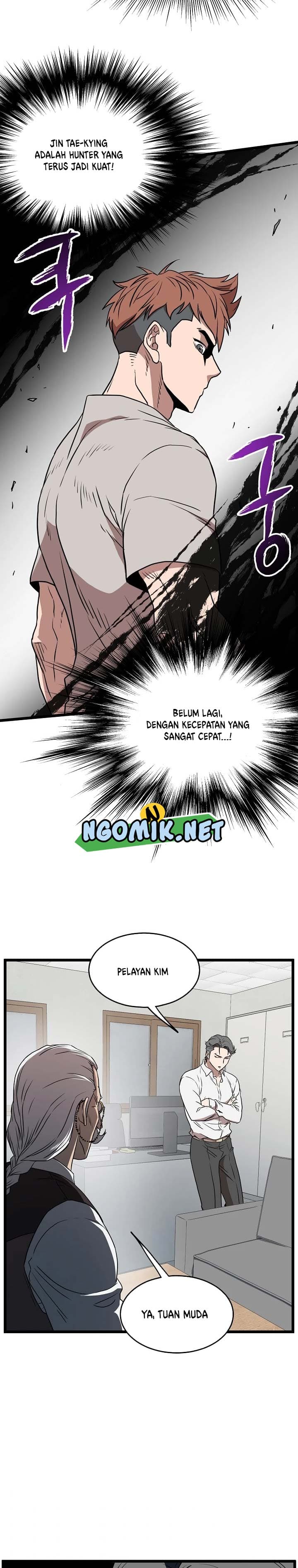 Read Murim Login ID Manga Online