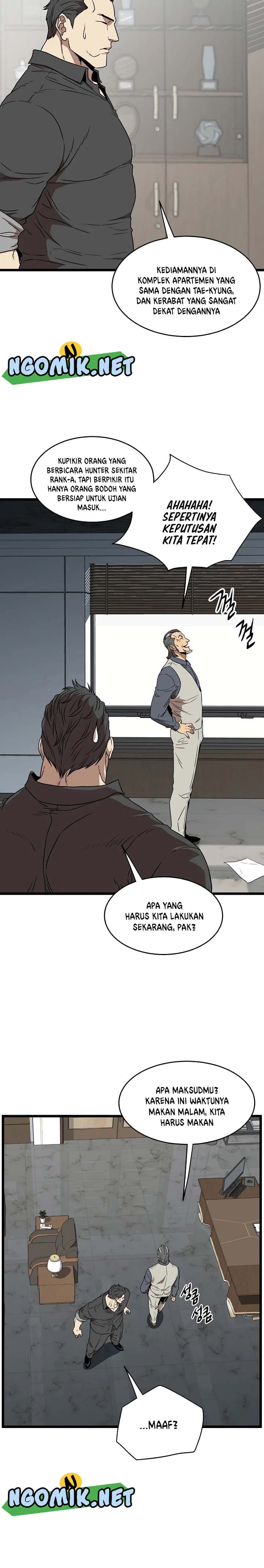 Read Murim Login ID Manga Online