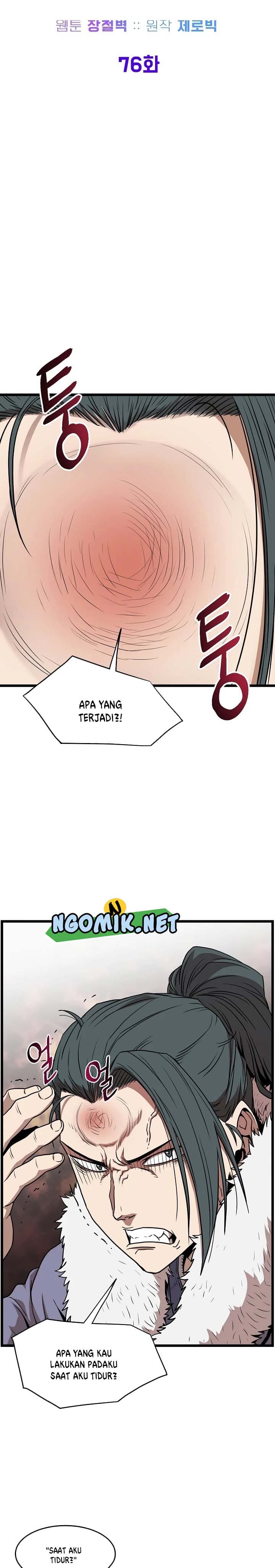 Read Murim Login ID Manga Online