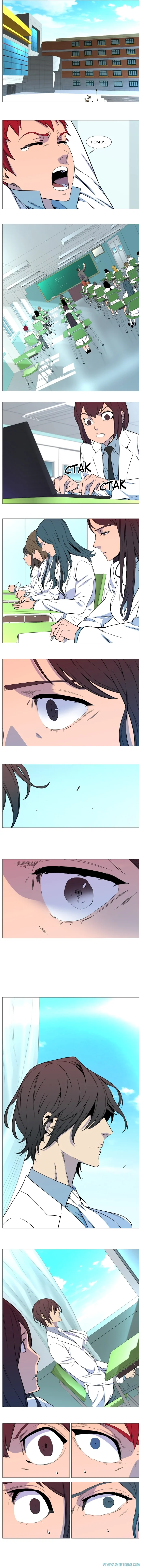 Read Noblesse ID Manga Online
