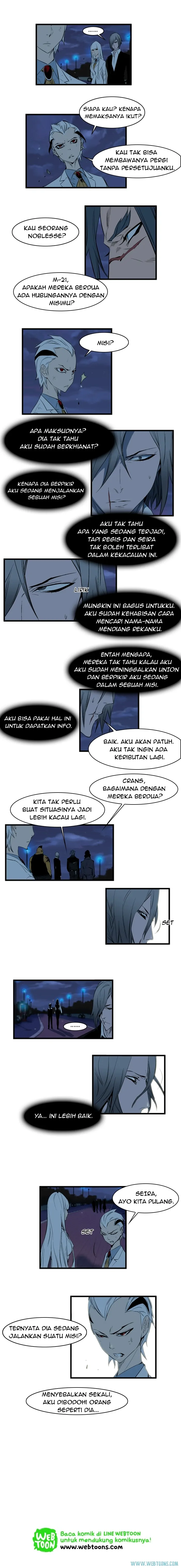 Read Noblesse ID Manga Online