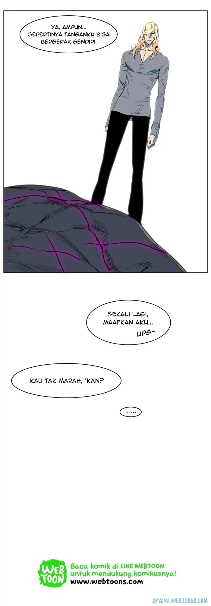 Read Noblesse ID Manga Online
