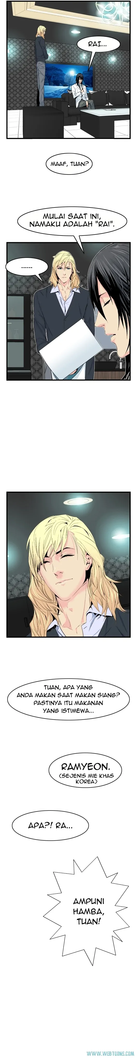Read Noblesse ID Manga Online