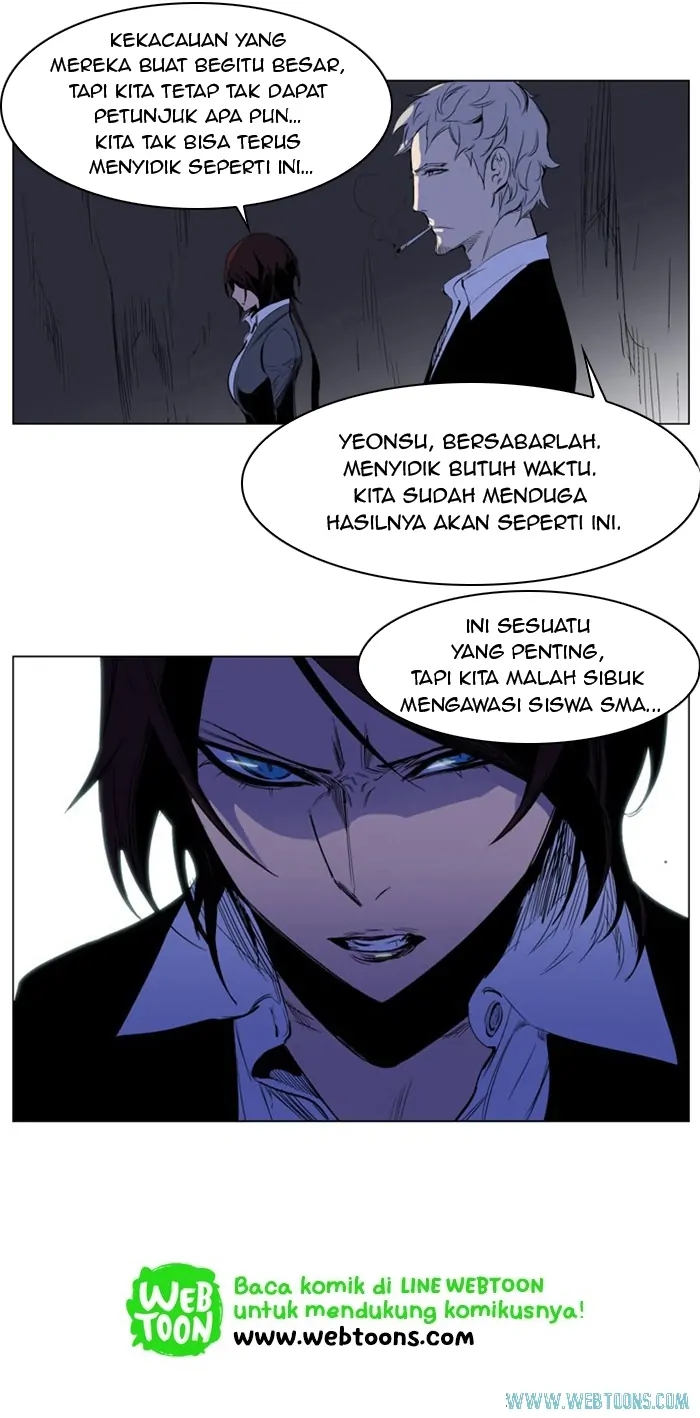Read Noblesse ID Manga Online