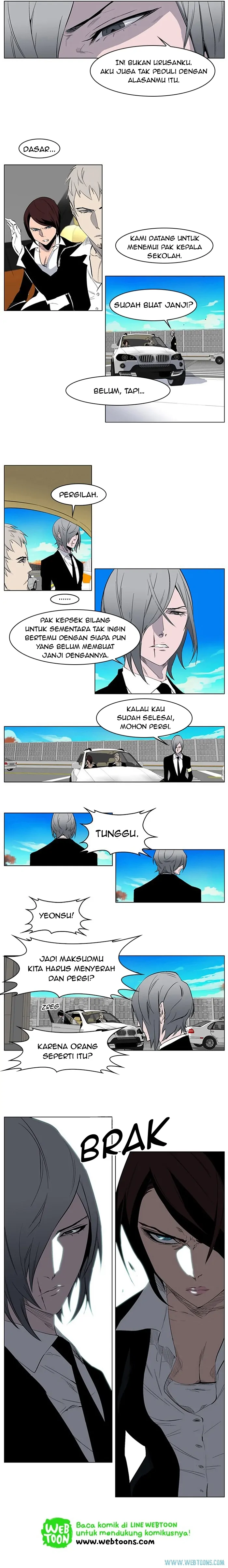 Read Noblesse ID Manga Online