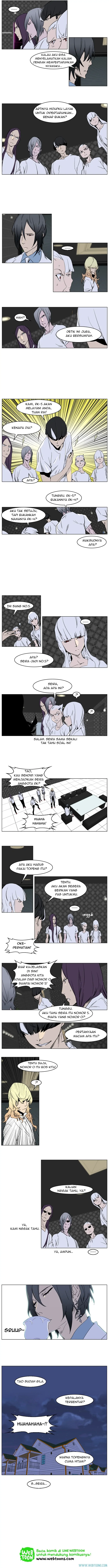 Read Noblesse ID Manga Online