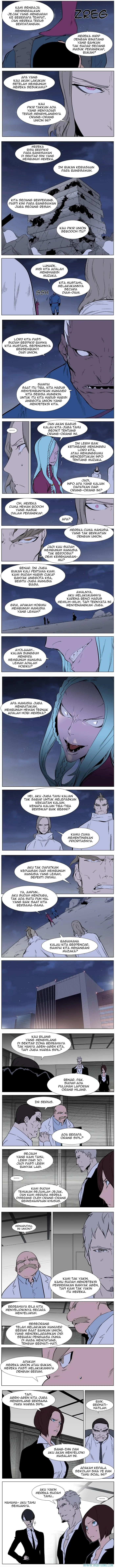 Read Noblesse ID Manga Online
