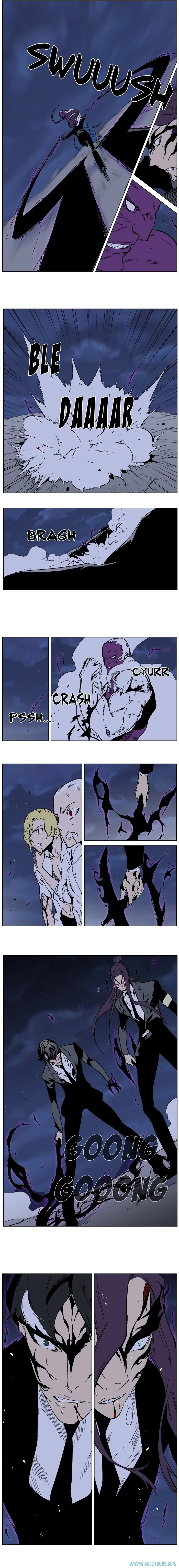 Read Noblesse ID Manga Online