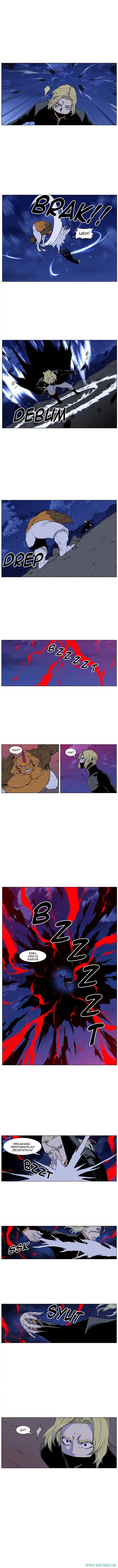 Read Noblesse ID Manga Online
