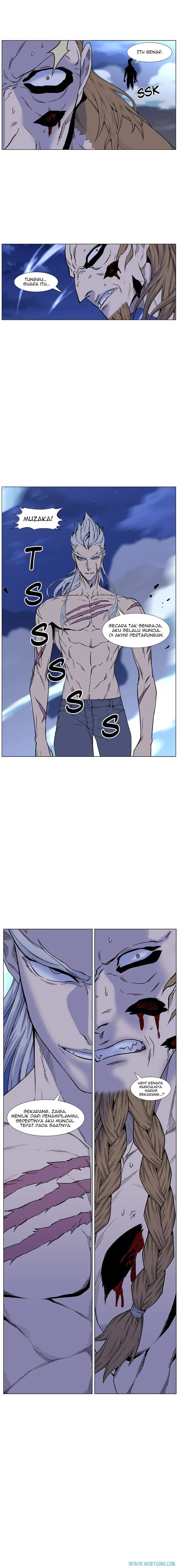 Read Noblesse ID Manga Online