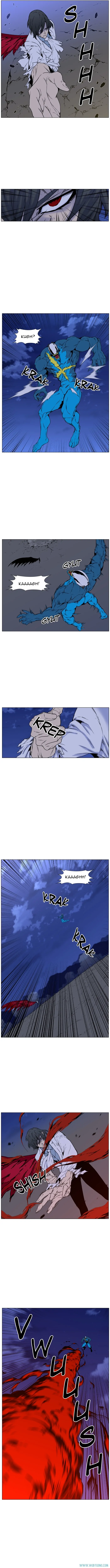 Read Noblesse ID Manga Online