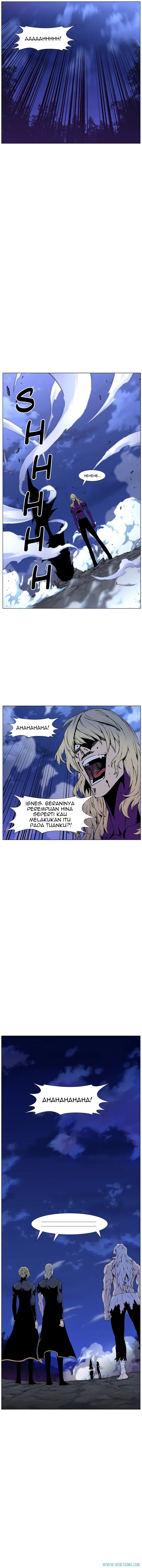 Read Noblesse ID Manga Online