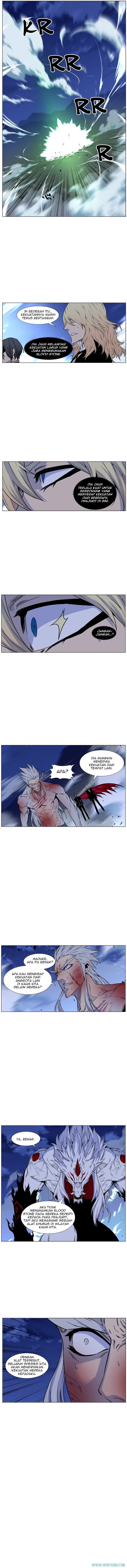 Read Noblesse ID Manga Online