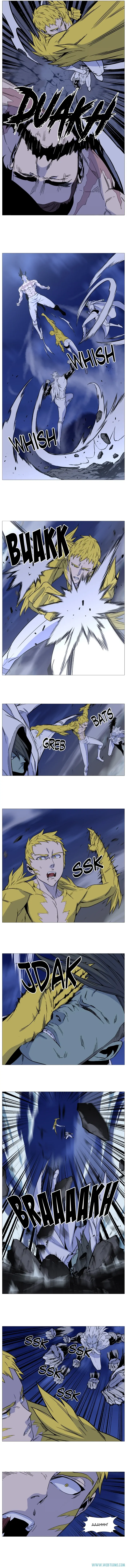 Read Noblesse ID Manga Online
