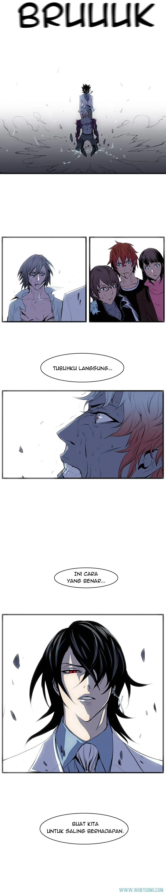 Read Noblesse ID Manga Online