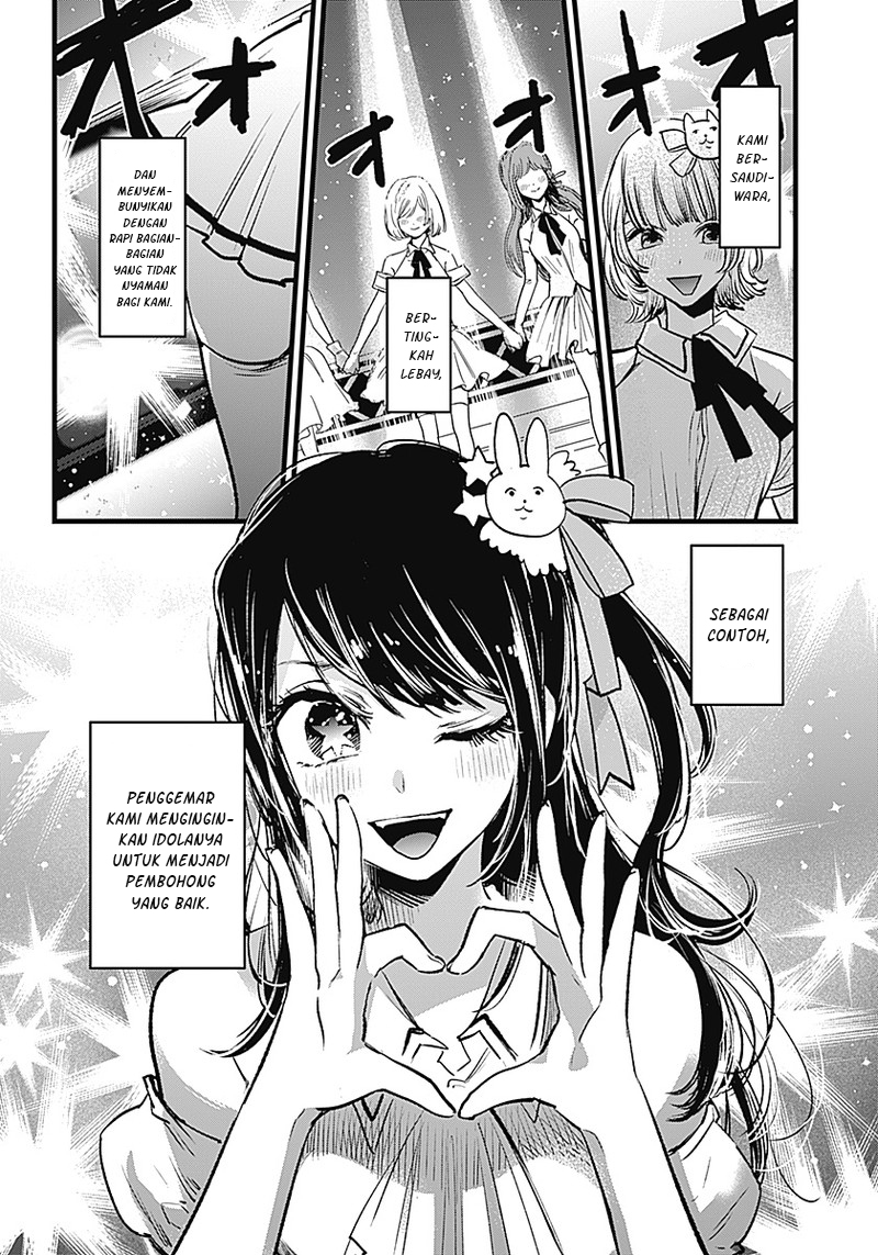 Read Oshi no Ko ID Manga Online