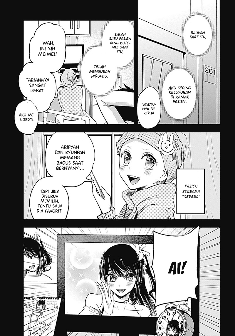Read Oshi no Ko ID Manga Online
