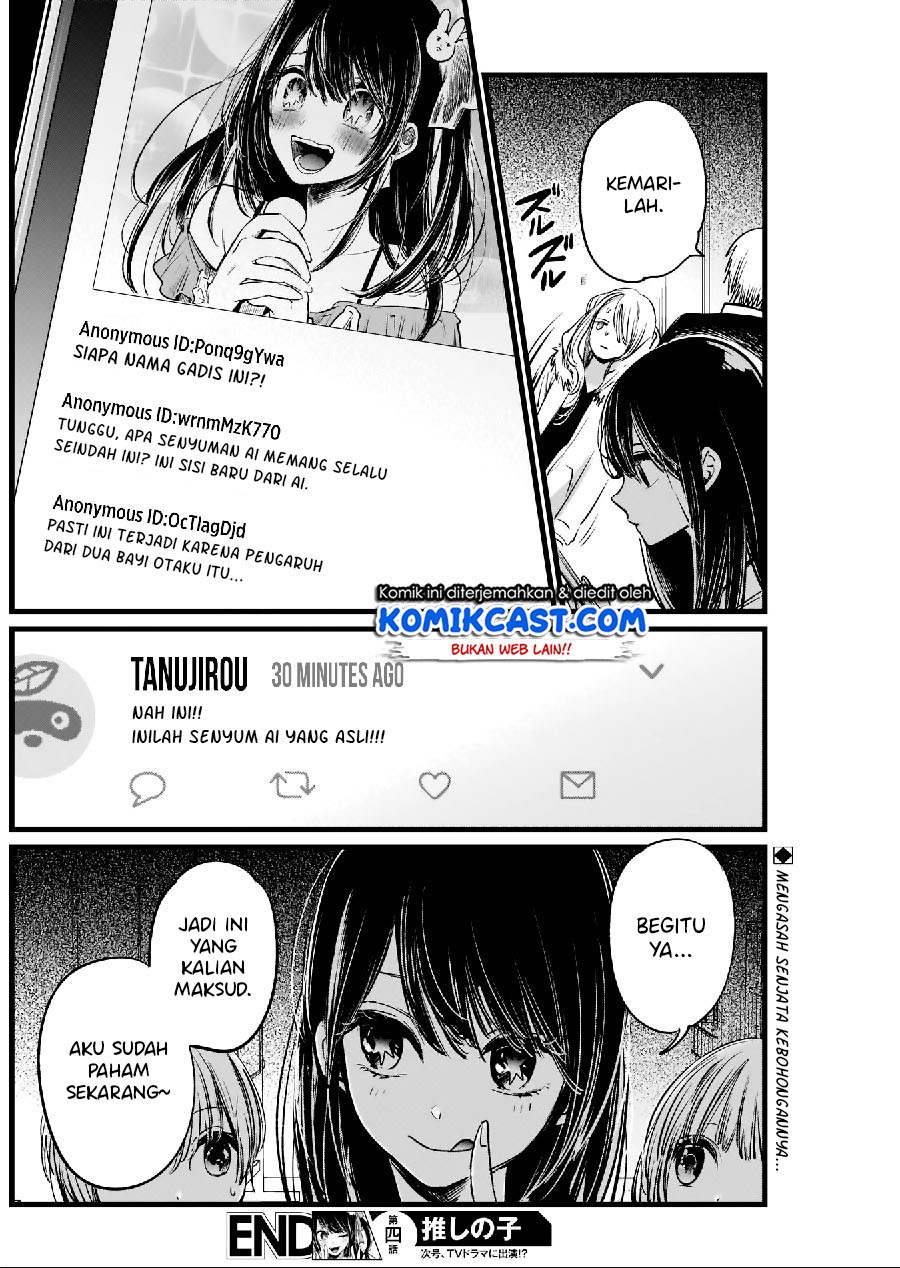 Read Oshi no Ko ID Manga Online
